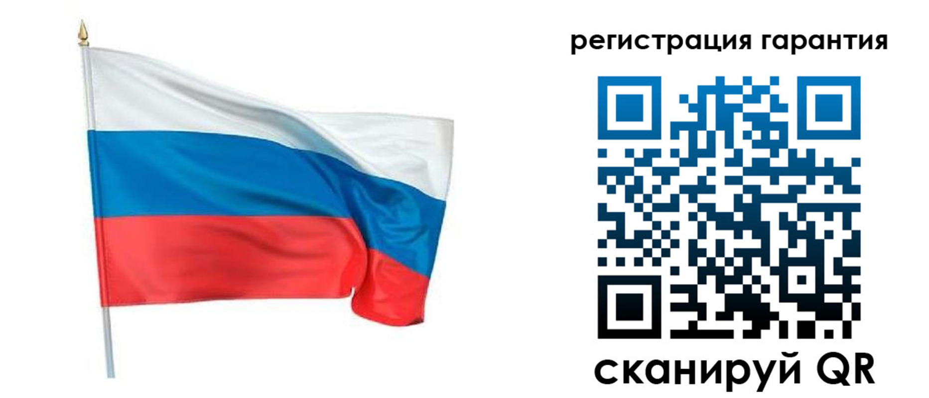 временная регистрация надежно в Гусеве