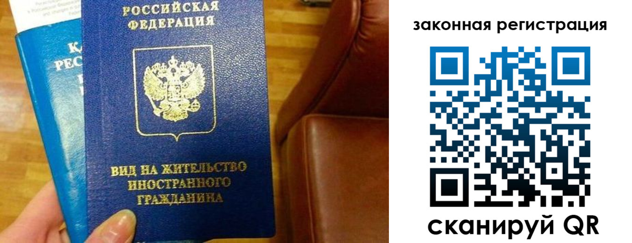 временная регистрация адрес в Гусеве