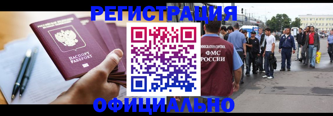 прописка поиск в Гусеве