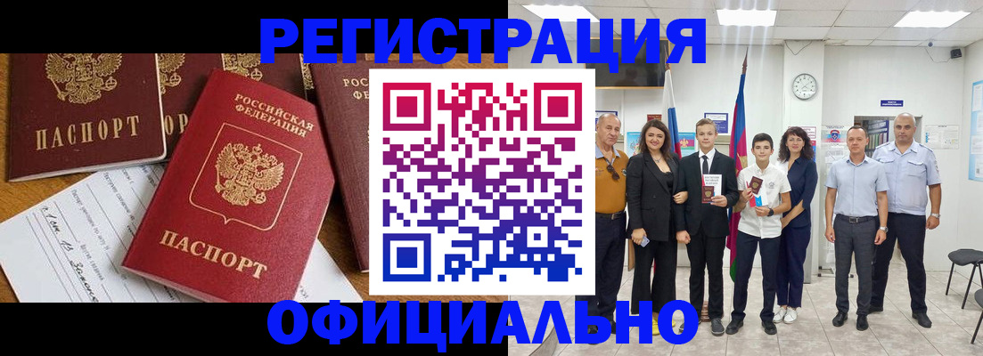 пропишу в квартире в Гусеве